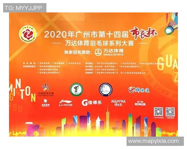 西安羽毛球队在杯赛中的意识表现分析与点评